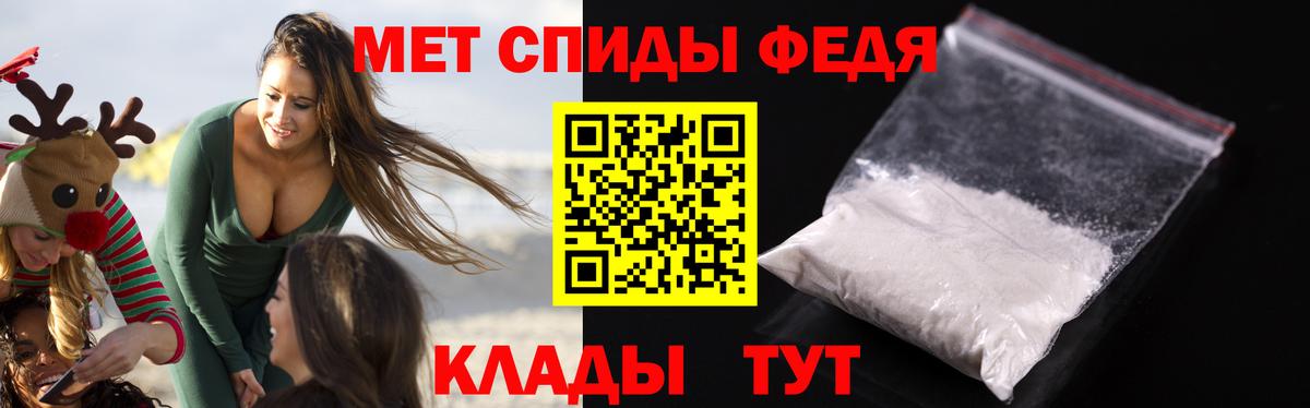 Амфетамин 97%  Вход с VPN  Гулькевичи 