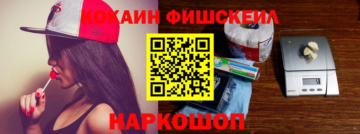 Cocaine 98% Гулькевичи