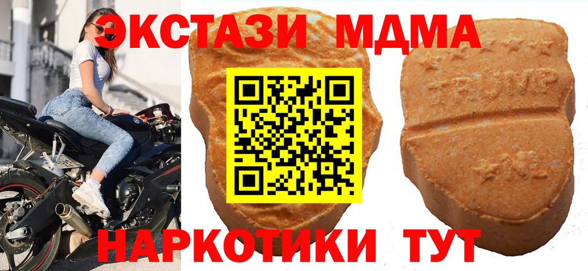ЭКСТАЗИ бентли Гулькевичи