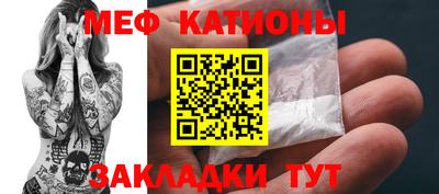 спиды Брянск