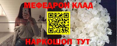 каннабис Боровичи