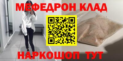 спиды Брянск