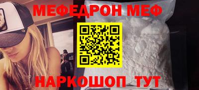 спиды Брянск