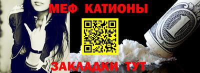 каннабис Боровичи