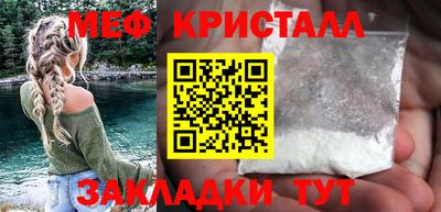 спиды Брянск