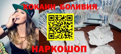 спиды Брянск