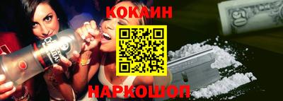 каннабис Боровичи