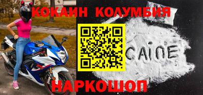 спиды Брянск
