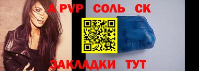 спиды Брянск