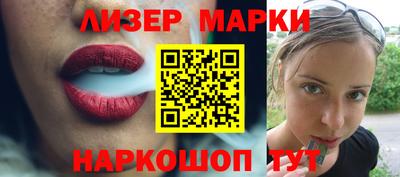 каннабис Боровичи