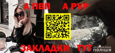 спиды Брянск