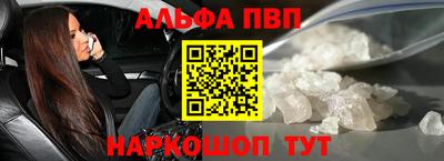 каннабис Боровичи