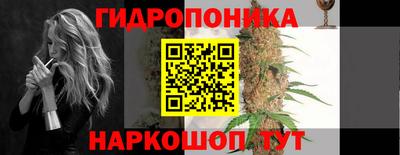 каннабис Боровичи