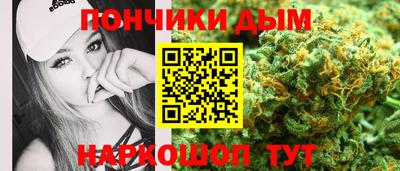 каннабис Боровичи