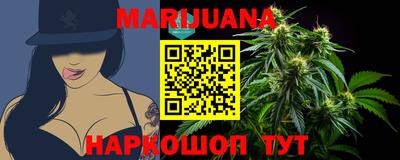 каннабис Боровичи