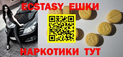 спиды Брянск