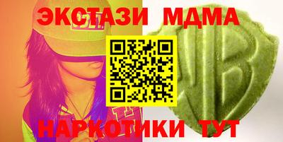 спиды Брянск