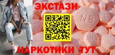 спиды Брянск