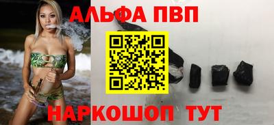 apvp Братск