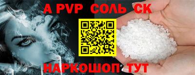 каннабис Боровичи