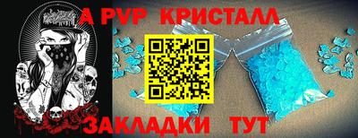 каннабис Боровичи