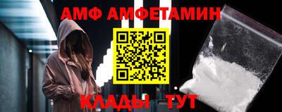 спиды Брянск