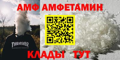 каннабис Боровичи