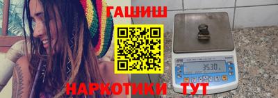 каннабис Боровичи