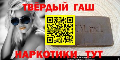 спиды Брянск