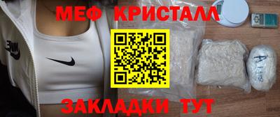 спиды Брянск