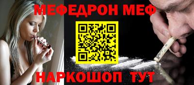 спиды Брянск