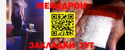 каннабис Боровичи