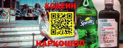 спиды Брянск