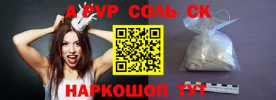 apvp Братск