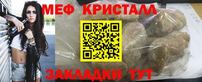 спиды Брянск