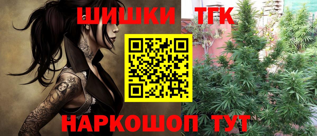 Конопля White Widow  Вход с VPN  Бошки марихуана VHQ  Гулькевичи 